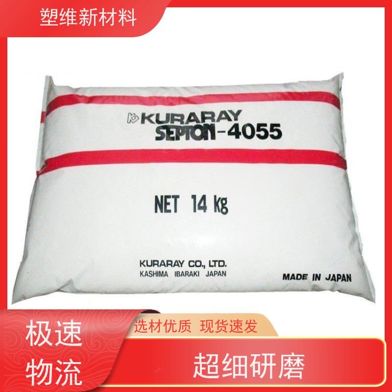 日本可乐丽 SEPS 2002 耐化学品 工业建筑应用 良好的低温性能