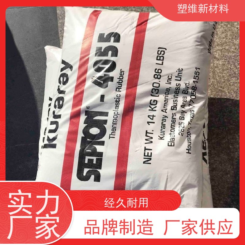 日本可乐丽 SEPS 2002 电子产品 工业建筑应用 颗粒状