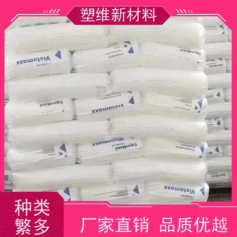 美国埃克森美孚 POE 8380 高强度 耐磨 适用于电子电器 增韧剂