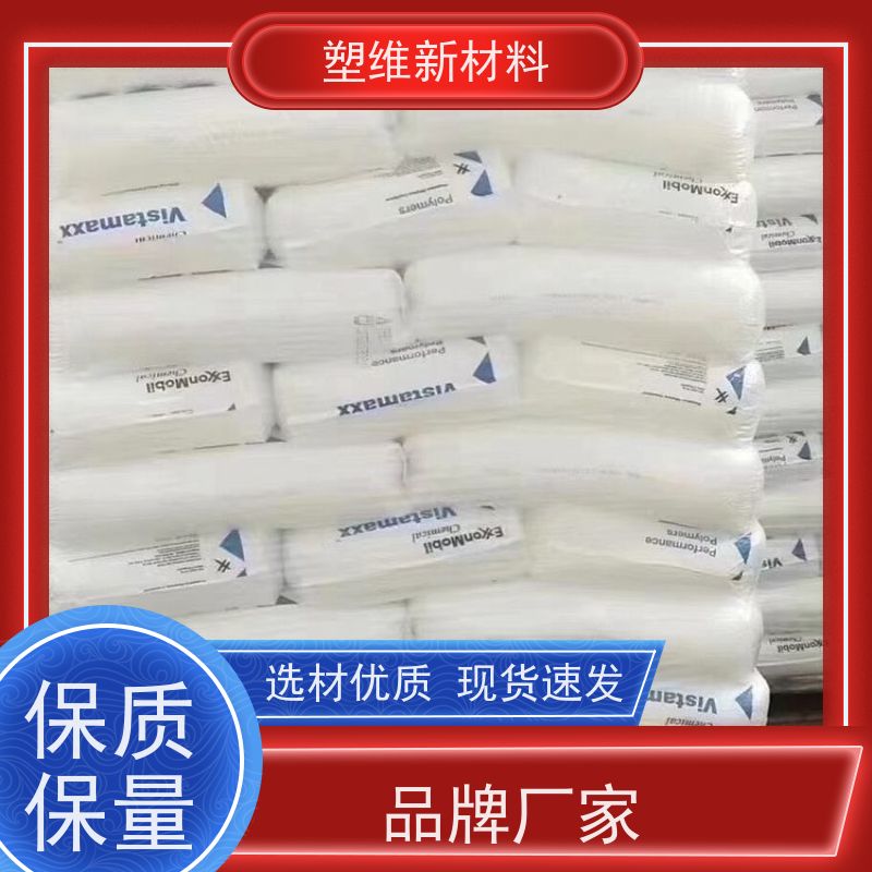 美国埃克森美孚 POE 3588MED 适用于电子电器 耐磨 耐老化 高抗冲