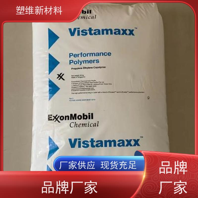 美国埃克森美孚 POE 3588MED 可用于汽车部件 高弹性 高透明 增韧剂