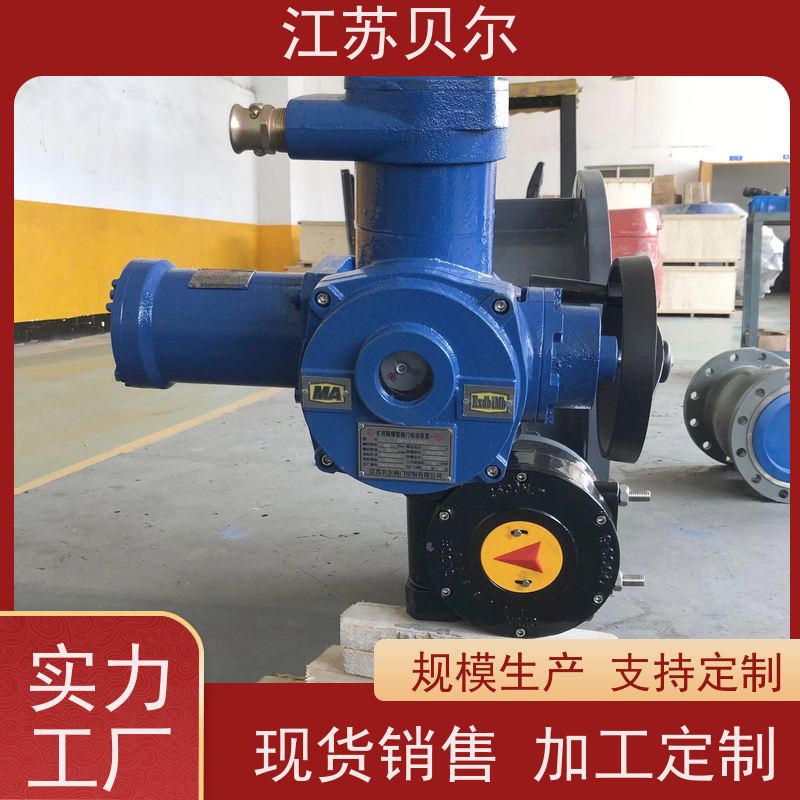  耐磨 矿用隔爆电动执行器 对夹式双偏心硬密封 阀门厂家