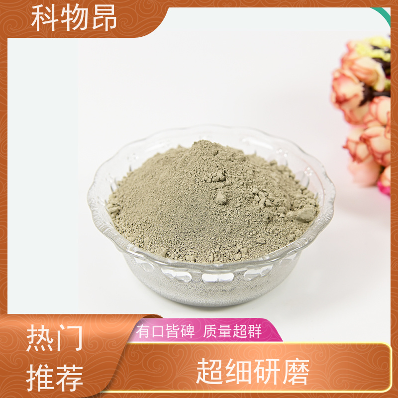 科物昂 日化领域 硅藻页岩细菌培养除臭 耐酸碱是 物流便捷