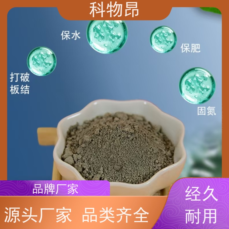 科物昂 水族养殖 硅藻页岩涂料消光剂 规格可定制 价格实惠