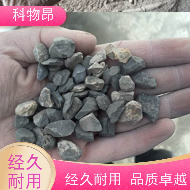 科物昂 水族养殖 硅藻页岩土壤修复剂 颜色灰色 规格可选