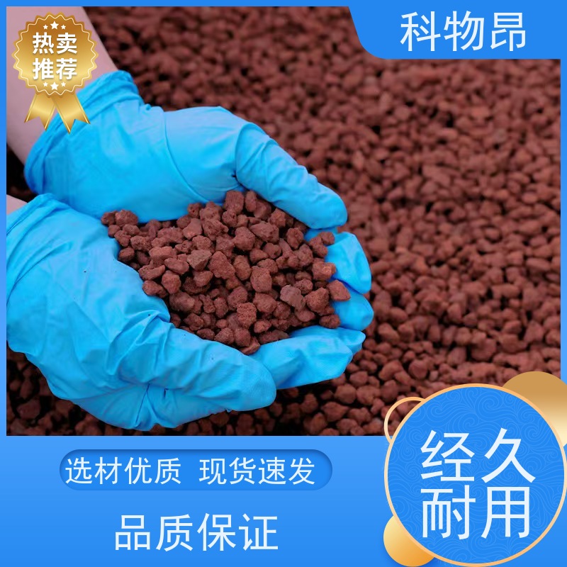 科物昂 环保 火山岩涂料添加材料 型号kwa0001 优质矿产