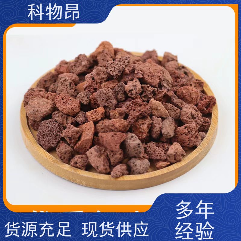 科物昂 土壤改良 火山岩花卉铺面石 颜色黑、红 货源充足