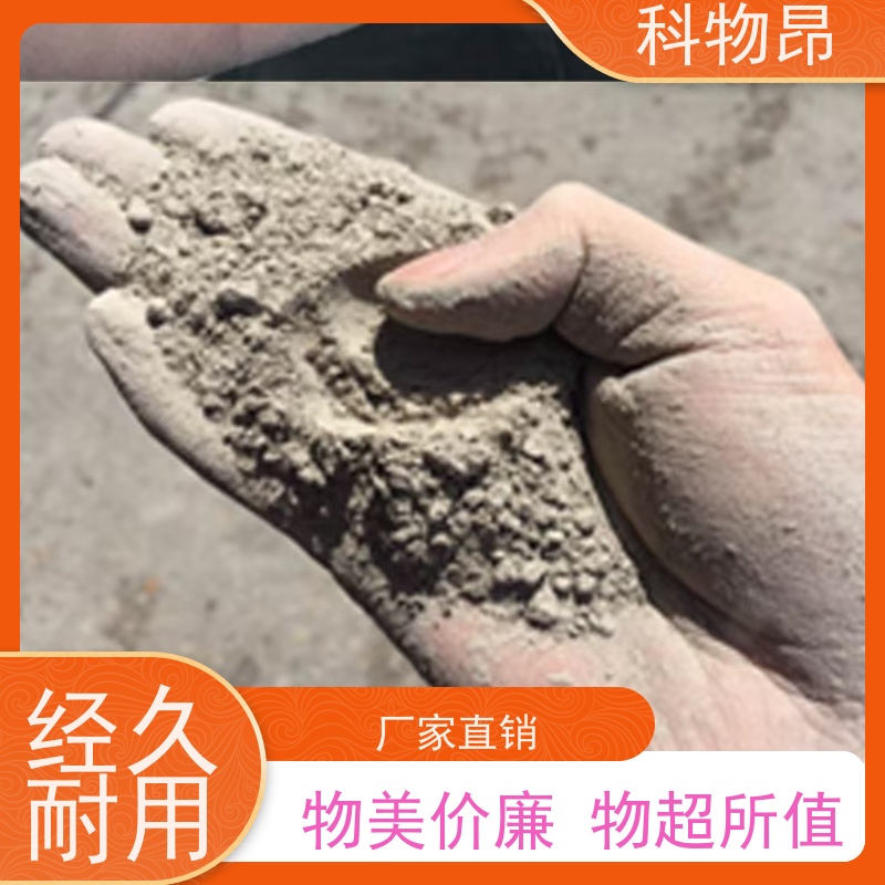 科物昂 环保行业 硅藻页岩物理除油物料 是否出口是 货源稳定