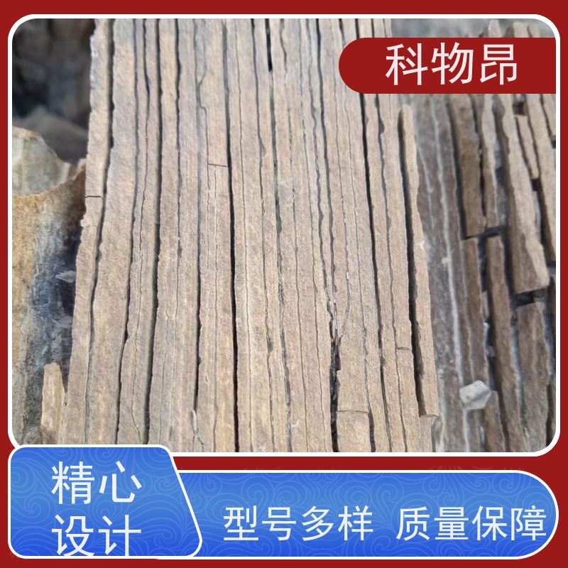 科物昂 化肥添加 硅藻页岩鱼缸景观石 目数（粉末）100-1500 品质稳定