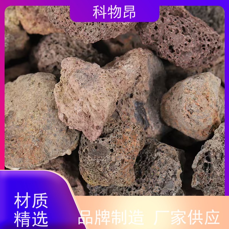 科物昂 土壤改良 火山岩鱼缸过滤石  包装散装、吨包、袋装 各种粒径