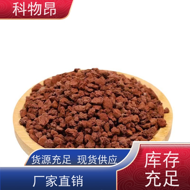 科物昂 花卉 火山岩轻体水泥填料 形状可定制 一手货源