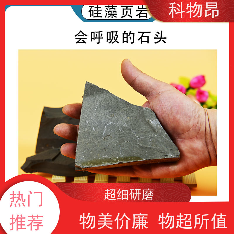 科物昂 轮胎橡胶 硅藻页岩物理杀虫剂 是否出口是 介孔材料