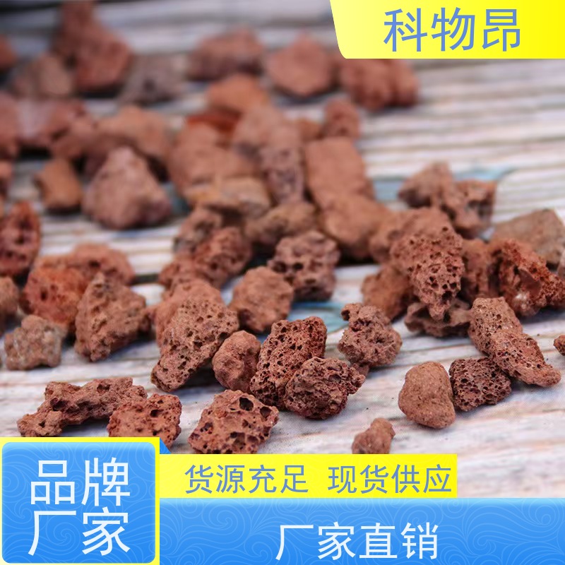 科物昂 地力提升 火山岩造型用石料 包装散装、吨包、袋装 颜色鲜艳