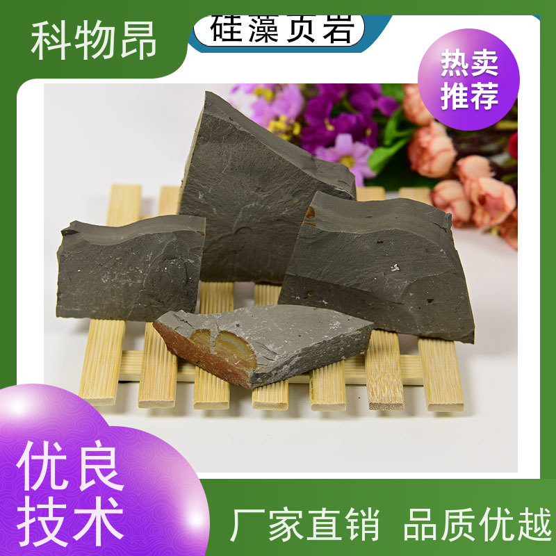 科物昂 塑料添加 硅藻页岩吸附除臭剂 规格可定制 发货及时