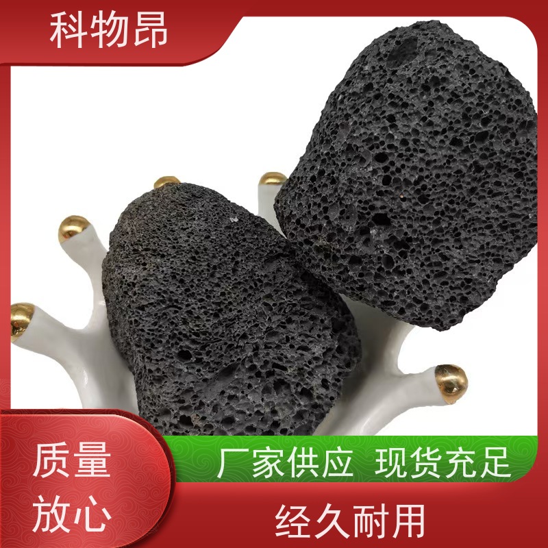 科物昂 水产 火山岩水族铺底石鱼缸鱼池水 形状可定制 品质稳定