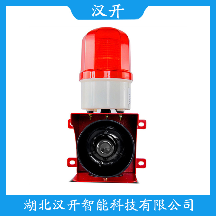 DB-SBG11声光警号 产品特点