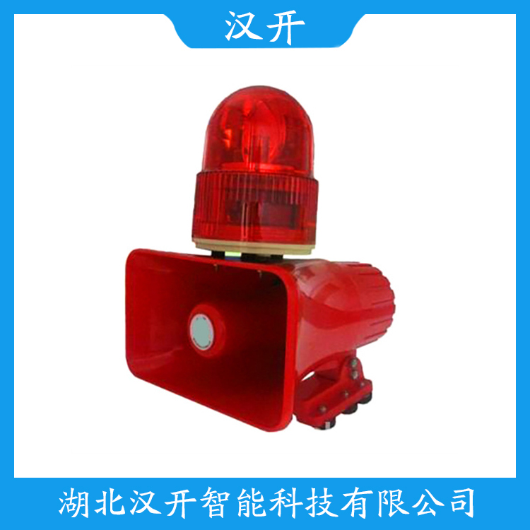 LTA-256(LTD)声光警号 功能特点