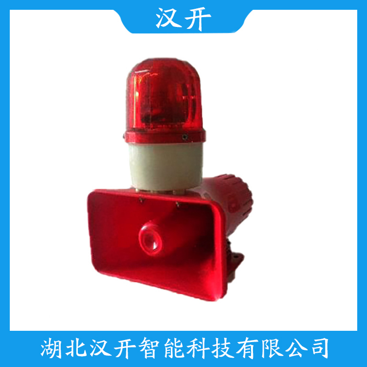 LTA-205声光告警器 维护建议