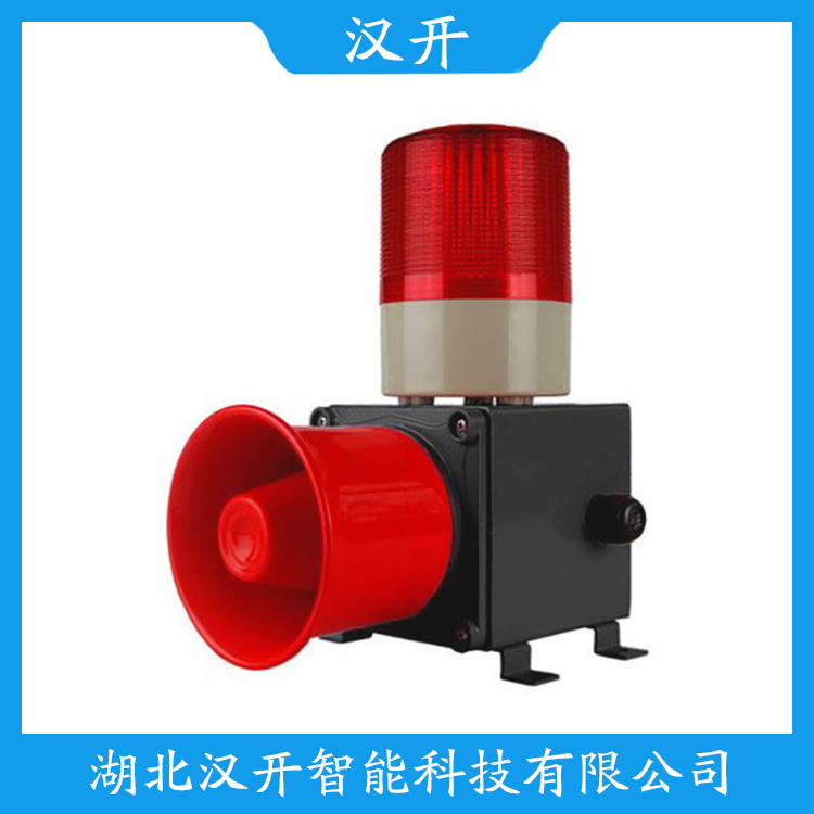 SE-S声光告警器 功能特点