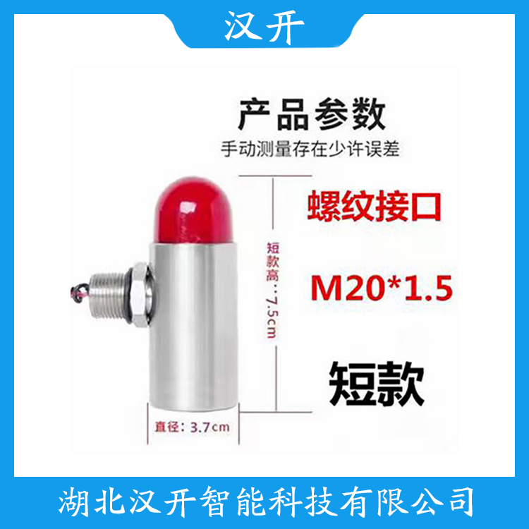 CSW35AT声光告警器 功能特点