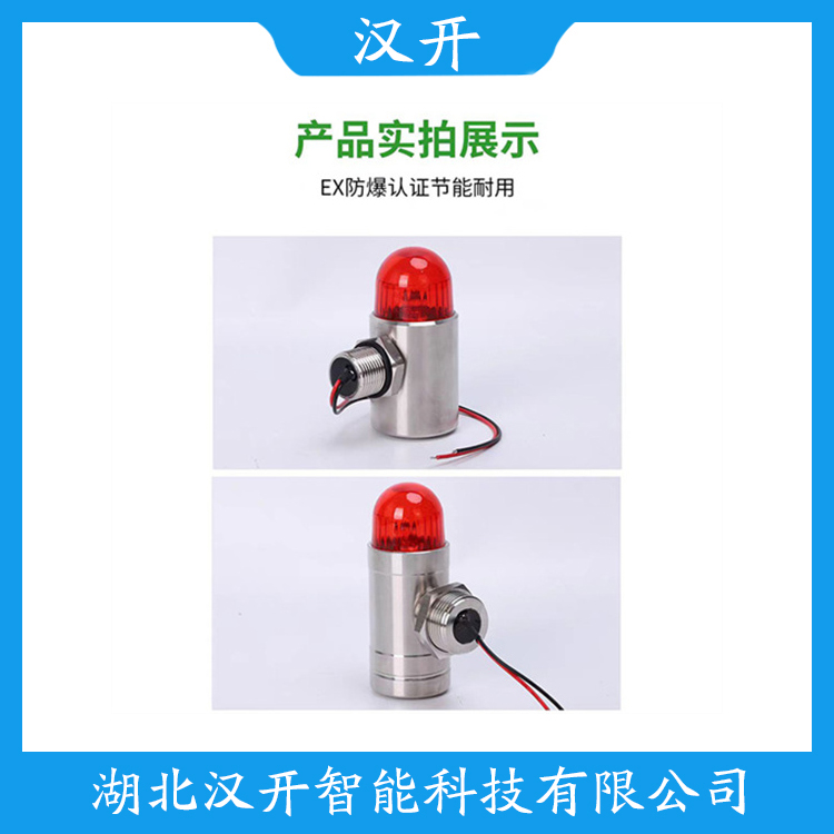 SAB200声光告警器 维护建议
