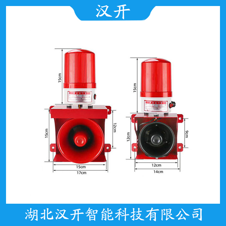 TGSG-01A声光告警器 选择要点