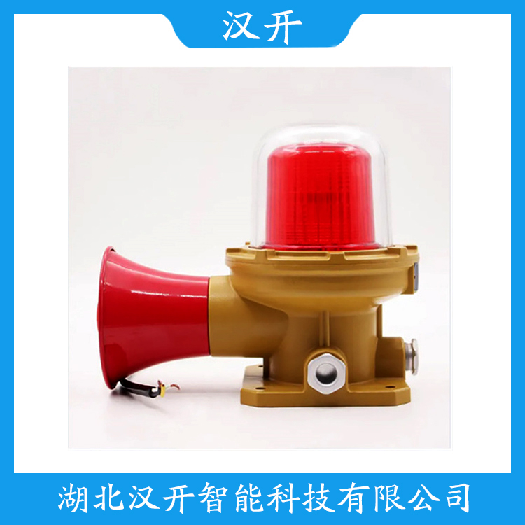 SH1声光告警器 产品优势
