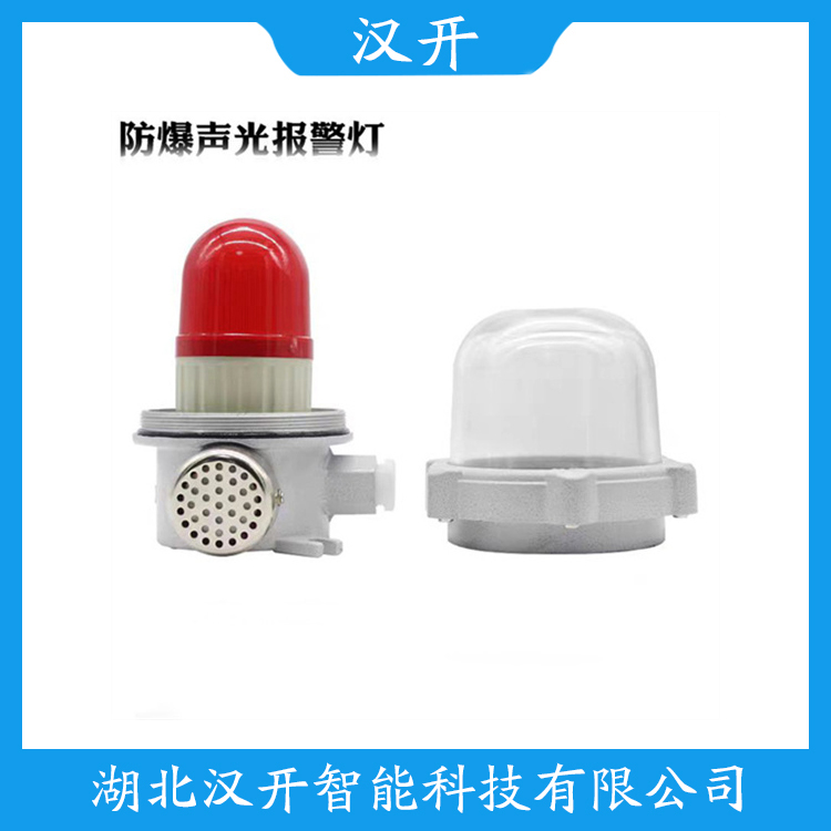 SWP-X803-01声光告警器 产品特点