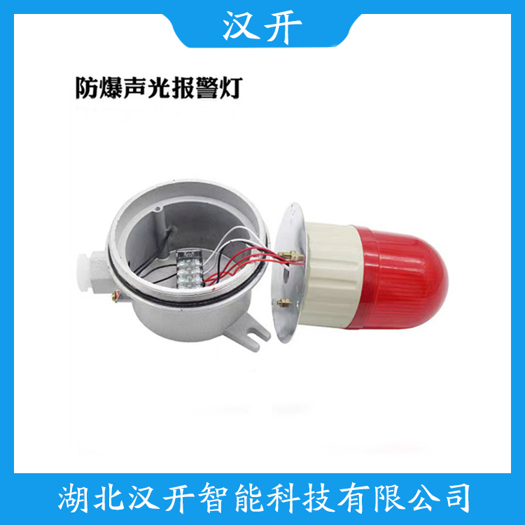 RFV声光警号 产品特点