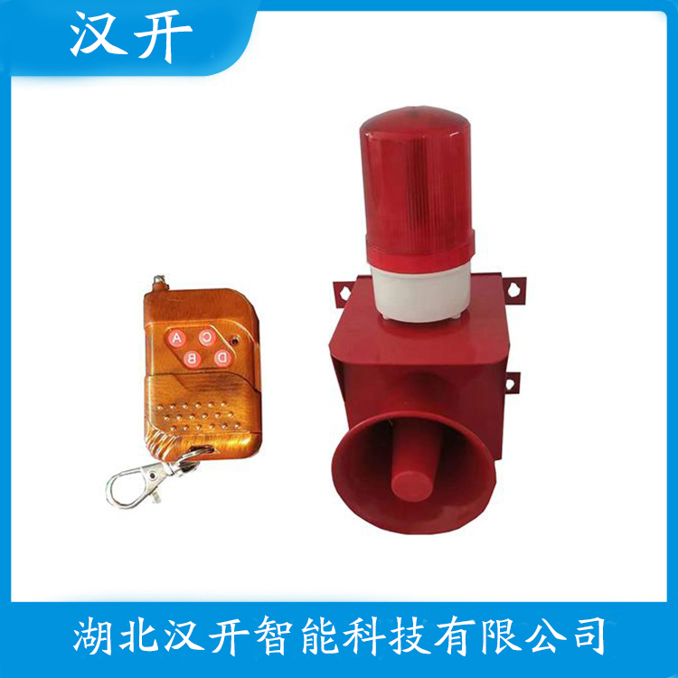 LTD-3091声光告警器 产品优势