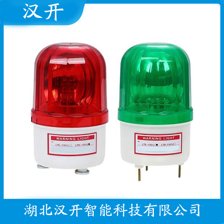 LTE-1104J声光警号 维护建议