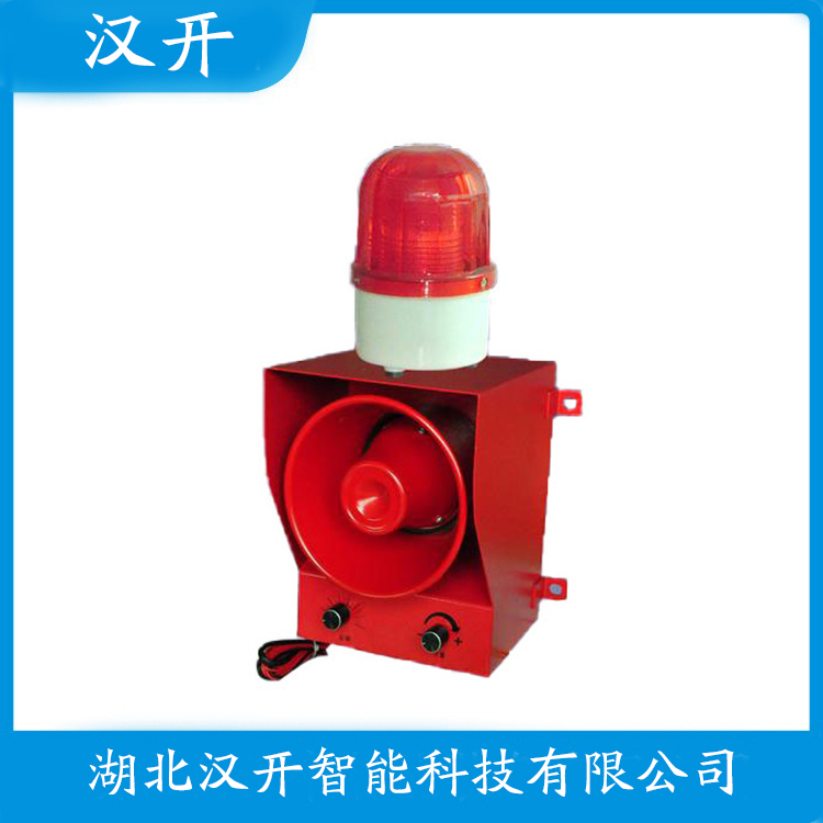 BBD-220V声光告警器 功能特点