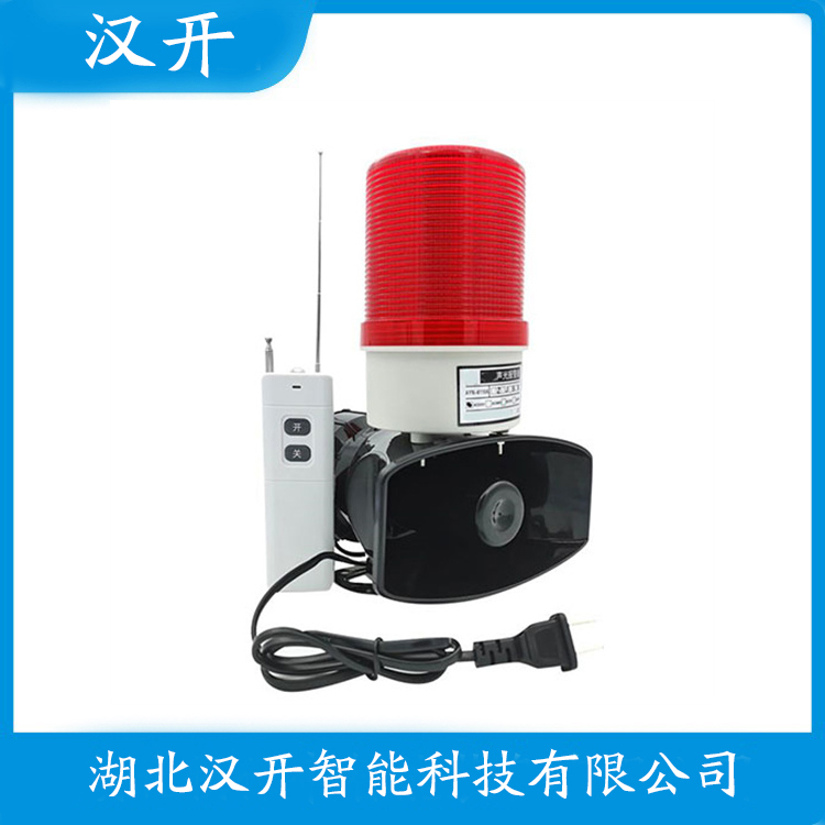LTE-1122声光警号 产品优势