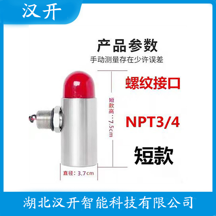 XXSC-9211声光警号 选择要点