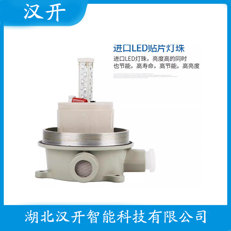 DWJ-5���光告警器 维护建议