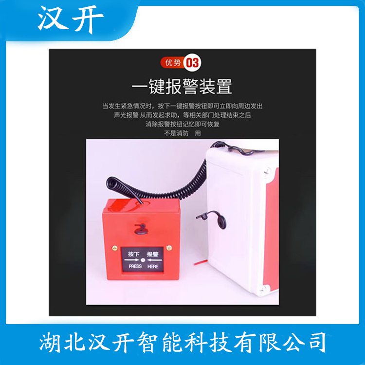 LTE-1104J声光警号 维护建议