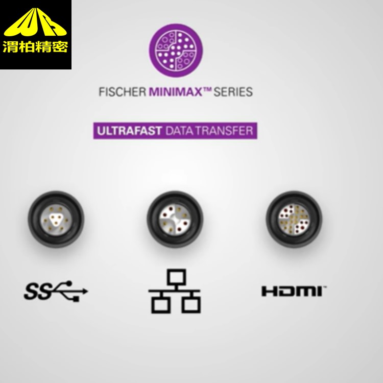 进口FISCHER圆形推拉连接器UltiMat系列与Core系列的应用参数(图3)