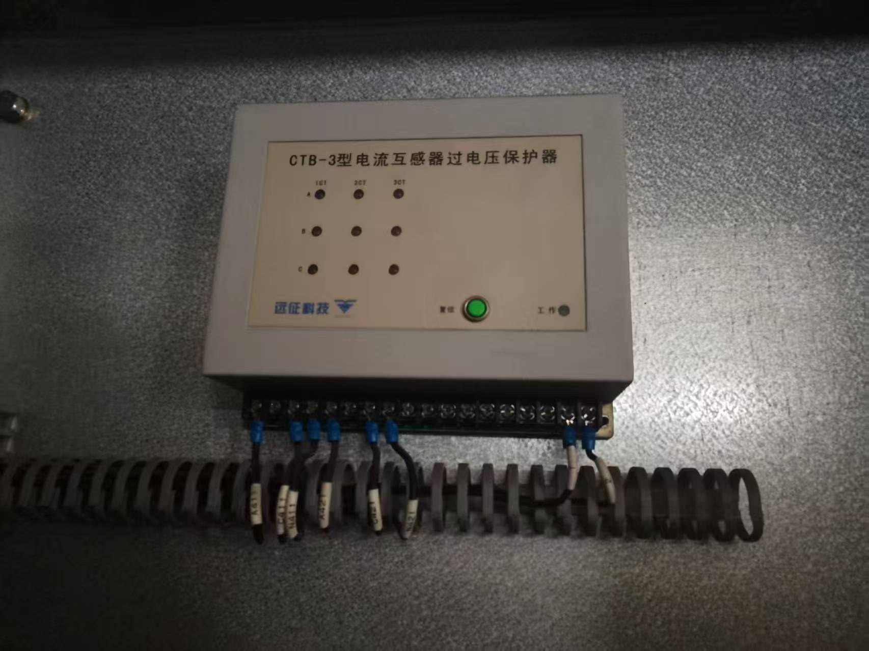 远征科技CTB-3型电流互感器过电压保护器