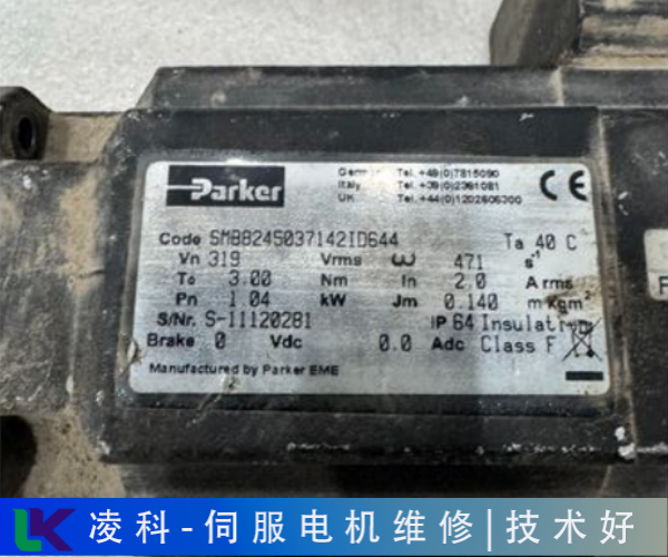 通知 瑞诺伺服马达维修实用妙招