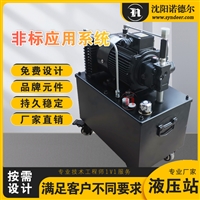 双齿辊自移式破碎站 双辊式移动破碎站 非标液压站设计 油泵站