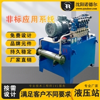 pet破碎清洗生产线液压系统 汽车生产线清洗去毛刺 液压系统