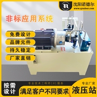 宽体自卸车液压系统 自卸车专用油缸及液压系统 非标液压站设计