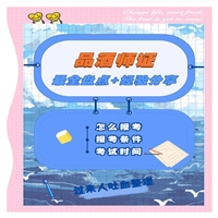 新政策出炉：考品酒师证条件已确定