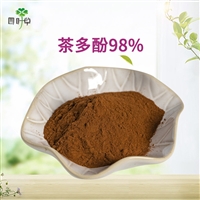批发绿茶提取物98% 茶多酚98%