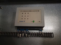 远征科技CTB-3型电流互感器过电压保护器
