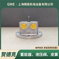 贺德克KFZP1+2/1.3/P/71/5离心泵HYDAC油泵输变电行业用