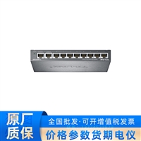 全千兆云管理PoE交换机  TL-SG2210LP