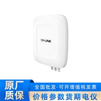 AX6000双频 Wi-Fi 6 室外无线AP TL-XAP6002GP全向易展版