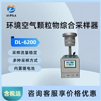 环境空气颗粒物综合采样器 一体化设计内置锂电池  内置锂电池