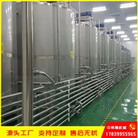 每年100-5000吨黄酒酿酒生产线 糯米黄酒加工机械设备 提供技术